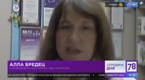 Изменение правил поверки счётчиков с 1 ноября